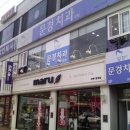 대야치과의원 티스토리