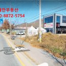 송산로공인중개사사무소 네이버블로그