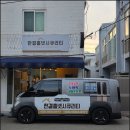 캐슬도어락 | 부산 금정구 얼굴인식 푸시풀 도어락 교체 시공 후기 │ 구서롯데캐슬골드2단지 아파트