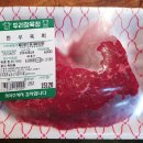 두리정육점 이미지