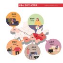 강남홈유통 이미지