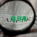 단계로 이미지