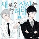 평화상사 이미지