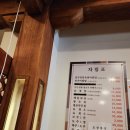 전주비빔밥 | 전주 성미당 전주비빔밥 솔직 후기｜담백한 전통의 맛 그대로