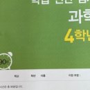 앨리스실험과학교습소