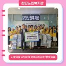 검단노인복지관(8) 이미지