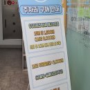 곰돌이스타약국 이미지