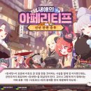 블루스토리 이미지