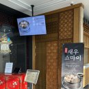 덕성원중화요리 | [서귀포/중문] 백종원님의 가성비 중화요리 맛집, 도두반점 솔직후기 !