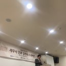 세무회계내일처럼 이미지