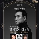 월간문화살롱 이미지