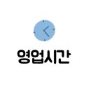 하남돼지집 군산수송동점 이미지