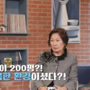 유복 이미지