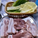 연탄돼지고기
