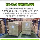 (주)대일물류 이미지