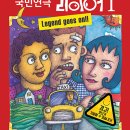 삼국유사교육문화회관 이미지