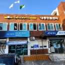 내동민원센터 이미지