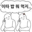하솜면가육전메밀