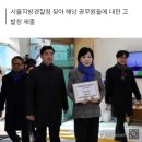 속보) 이재명 목 부위 1.5㎝→1㎝로 축소 문자 작성 해당 공무원 고발 이미지