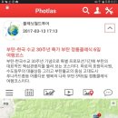포틀라스 이미지