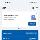 청년약국 | [공공] 2025년 경기도 청년 면접수당 수령 후기