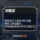 아이센스리그피씨 이미지