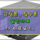 삼성하드복구 엠지텍외장하드복원 버팔로나스서버 엘지넷하드복원 이미지