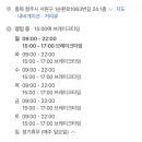 내장탕이백