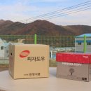 (주)한영식품 이미지