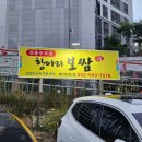 숨쉬는항아리보쌈