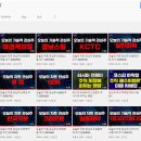 (주)케이씨티 이미지