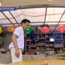 서진식당 이미지
