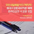 뉴엠