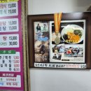 대성회초장식당 | 경남 통영 생선구이 맛집<대성회초장식당>방문후기(feat.참돔구이 정식과 멍게비빔밥 추천!)