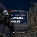 신세기여행사