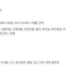 (주)더맨