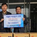 성광전기 이미지