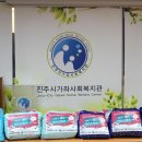 좋은집의류 이미지