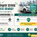 스탠바이카서비스
