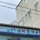 고나영헤어 이미지