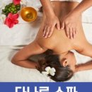 루스파 이미지