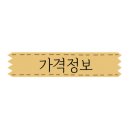 캐빈스위트광안 이미지
