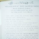 화지경로당 | [예천무료숙박]무료숙소_휴식공간제공_예천세계곤충엑스포_짱조음
