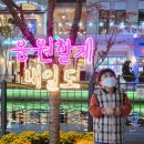 장기동 금빛수로6교 부근 도로 | 김포 야경맛집 라베니체 금빛수로 문보트 여행코스추천