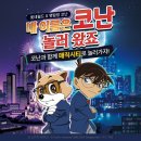 딥티크롯데월드