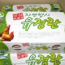 청보리한우영농조합법인 이미지