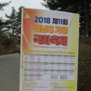 초락2리경로당 이미지