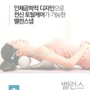 마스터핏 이미지