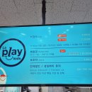 라플레이키즈 이미지
