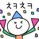 석교초교 병설유치원 이미지